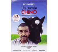 Un Cuento Chino [DVD]