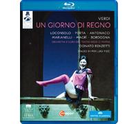Un Giorno Di Regno: Teatro Regio Di Parma (Renzetti) (Blu-ray) Guido Loconsolo