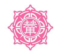 Un icono de estilo glifo que representa un signo budista. Pegatinas de pared 42x42.2cm Pegatinas para vidrio Rosa