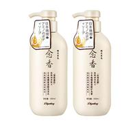 Un juego de champú japonés Sakura Sakura Hair El champú y acondicionador anticaída número 1 de Japón repara el cabello seco y dañado Adecuado para todo tipo de cabello
