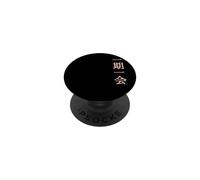Un Momento, un Encuentro. Letras Kanji japoneses. PopSockets PopGrip Adhesivo