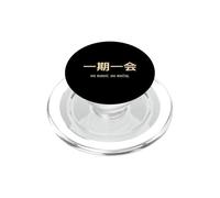 Un Momento, un Encuentro. Letras Kanji japoneses. PopSockets PopGrip para MagSafe