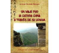 Un viaje por la cultura china a través de su lengua: 30 (Cultura Viva)