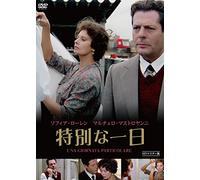 Una Giornata Particolare [DVD de Audio]