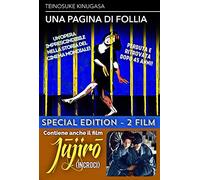 una pagina di follia [Italia] [DVD]