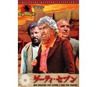 Una Ragione Per Vivere E Una P [DVD de Audio]