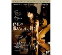Unbearable Lightness of Being [Alemania] [DVD]