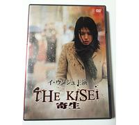 Unborn But Forgotten('02/K,J/D [DVD de Audio]