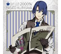 Undecided - Uta No Prince Sama Maji Love 2