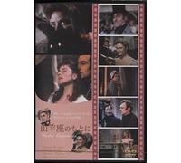 Under Capricorn [DVD de Audio]