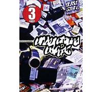 Under Ground Wiggaz. Hip-Hop v Rossii 2