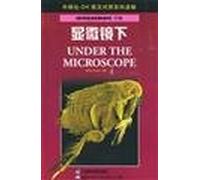 under the microscope intermediate inglschins