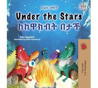 Under the Stars (English Amharic Bilingual Kids Book) (English Amharic Bilingual Collection)