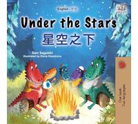 Under the Stars (English Chinese Bilingual Kid's Book) (English Chinese children's book collection - Simplified)