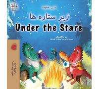 Under the Stars (Farsi English Bilingual Kids Book) (Farsi English Bilingual Collection)
