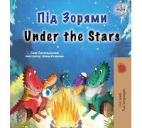 Under the Stars (Ukrainian English Bilingual Kids Book) (Ukrainian English Bilingual Collection)