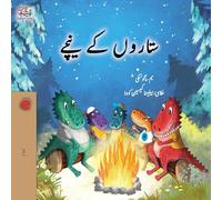 Under the Stars (Urdu Kids Book) (Urdu Bedtime Collection)