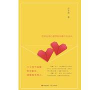 Understanding Children's Hearts/读懂孩子的心