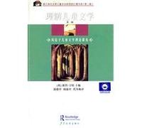 Understanding Children's Literature(2nd Edition): Key Essays From the International Companion Encyclopedia of Children's Literature (Chinese Edition)