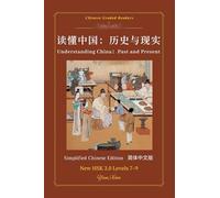 读懂中国:历史与现实 Understanding China:Past and Present