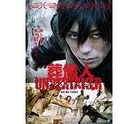 Undertaker,the [DVD de Audio]