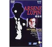 Une Femme Contre Arsene Lupin [Alemania] [DVD]