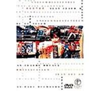 Une Femme Est une Femme [F] [Alemania] [DVD]