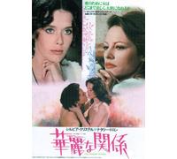 Une Femme Fidele [DVD de Audio]