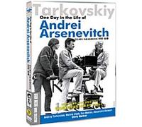 Une journee d'Andrei Arsenevitch, One Day In The Life Of Andrei Arsenevitch (1999) NTSC, 1,2,3,4,5,6 All Region dvd