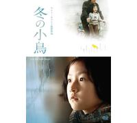 Une Vie Toute Neuve [DVD de Audio]