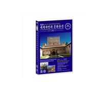 UNESCO - Spain (Region code : all)