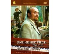 Unfinished Piece For The Player Piano (REGION 1) (NTSC)