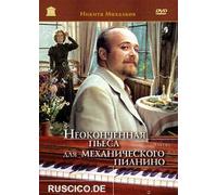 Unfinished Piece for the Player Piano (Unfinished Piece for Mechanical Piano) (Neokonchennaya pyesa dlya mekhanicheskogo pianino) (RUSCICO) [Неоконченная пьеса для механического пианино]