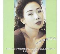 Unforgettable Collection, the