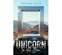 Unicorn in a Box