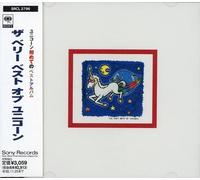 Unicornio -Lo mejor de Unicornio- CD japonés NUEVO