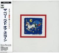 Unicorn Very Best of (CD) (Importación USA)