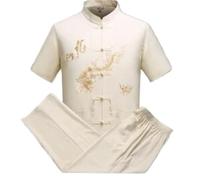 Uniforme de Tai Chi Traje de Kung Fu Tang con Bordado dragón, ropa artes marciales Wushu, Tai Chi manga corta para Kung Fu(Cream,XXXL)