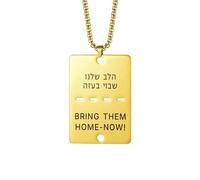 UNIFT Bring Them Home Now - Collar para hombres y mujeres, de acero inoxidable, hebreo, estilo militar, con colgante de placa de perro, joyería de recuerdo, Acero inoxidable, No es una piedra preciosa