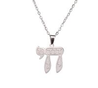 UNIFT Collar hebreo Chai para mujer, acero inoxidable, clásico, hebreo, signo de vida, letra chai, collar con colgante religioso judío, Acero inoxidable, No es una piedra preciosa