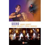 Uniko [Alemania] [DVD]