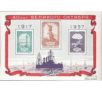 Unión Soviética Bloque 22 (completa.edición.) 1957 revolución de octubre (sellos para los coleccionistas) militar