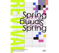 UNISON SQUARE GARDEN Revival Tour "Spring Spring Spring" at TOKYO GARDEN THEATER 2021.05.20 (初回限定盤) (BD) (特典なし) [Blu-ray]
