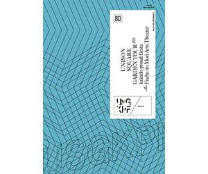 UNISON SQUARE GARDEN TOUR 2022「fiesta orgullosa caleida」 en el Teatro de Artes Fuchu no Mori 2022.09.20 (Blu-ray)