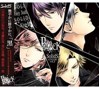 Unit Song Series Color Black