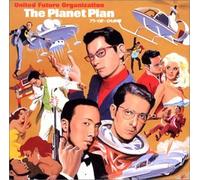 United Future Organisation - Planet Plan