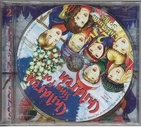 United Studio Orchestra & Children's Chorus - Children Sing Children: 25 Christmas Songs / Various