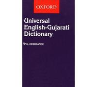 Universal English-Gujarati Dictionary by Oxford University Press (1989-03-01)