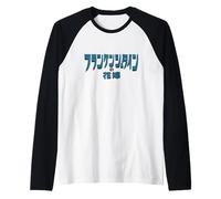 Universal Monsters Classic Anime Bride of Frankenstein Camiseta Manga Raglan