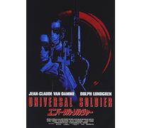 Universal Soldier [DVD de Audio]